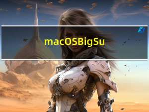 macOS Big Sur 11.7.6 (20G1231) Boot ISO 原版可引导镜像