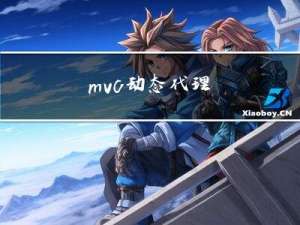 mvc+动态代理