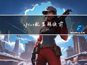 nginx 配置解决前端跨域问题