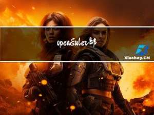 openEuler 部署 hive3