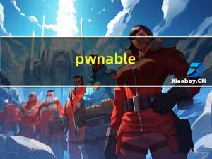 pwnable_orw-seccomp沙箱