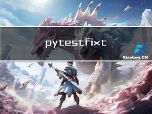 pytest-fixture