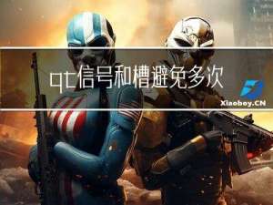 qt信号和槽避免多次连接