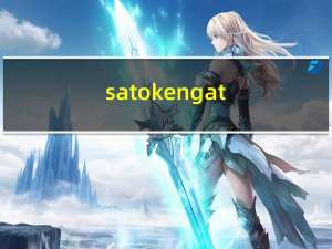 satoken+ gateway网关统一鉴权 初版