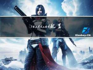 sentinel配置文件