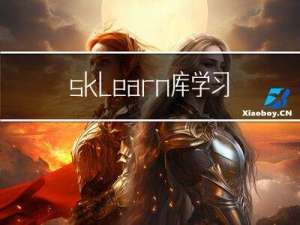 sklearn库学习--SelectKBest 、f_regression