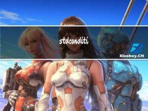 std::condition_variable::wait_for 的几个细节