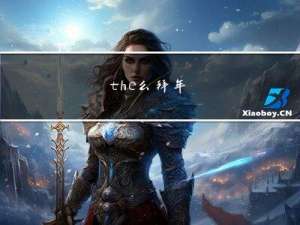 the么拜年
