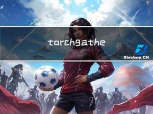 torch.gather()原理讲解，并结合BERT分词的实际应用