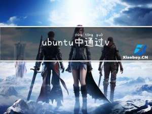 ubuntu中通过vscode编译调试ORB-SLAM3