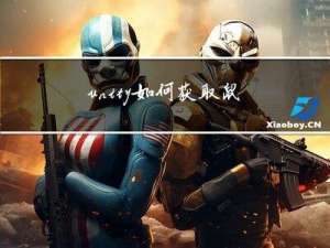 unity，如何获取鼠标移动