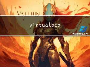 virtualbox 安装centos