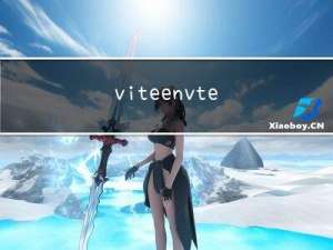 vite .env.test环境使用ant design vue ，打包后a-date-picker控件无法选择日期