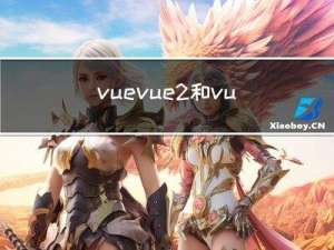 vue-vue2和vue3的diff算法