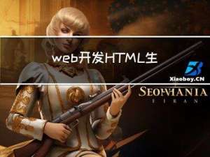 web开发HTML生成PDF的三种解决方案（服务器端mpdf、html2canvas.js、浏览器打印、PDF虚拟打印机）