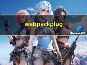webpack plugin源码解析(六) CompressionWebpackPlugin