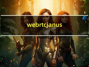 webrtc janus服务器部署在公网，coturn转发媒体流