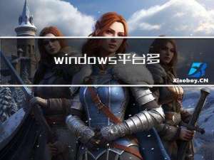 windows平台多版本nodejs共存工具nvm-windows 中文文档