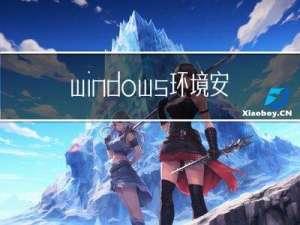 windows环境安装tensorflow-gpu-2.10.1