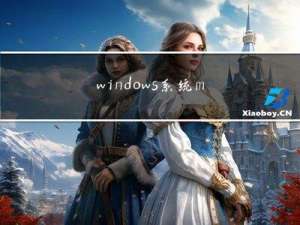 windows系统msys编译NVSim