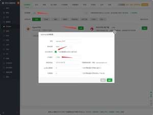 宝塔面板2分钟搭建企业OPENVPN办公网络