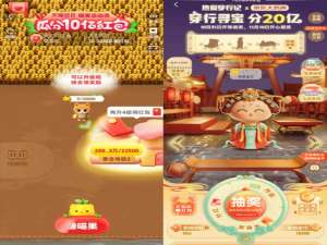 淘京猪手 — 淘宝京东双11任务全自动脚本，自动做任务赚喵果！