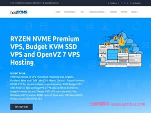 Hosteons：新上美国IPv6 VPS，年付6美元起，可选洛杉矶/盐湖城/纽约等机房