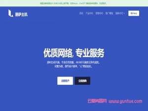 丽萨主机：美国CN2 VPS年付199元起，美国原生IP VPS季付9折203元起
