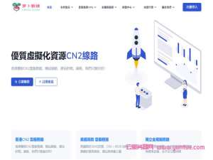 萝卜数据：美国200G高防云服务器，$4美元/月，帮助你抵挡所有攻击保障业务运行