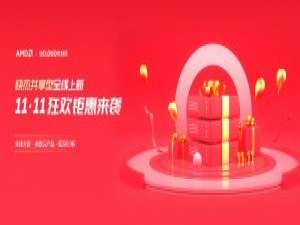 UCloud，双11超值钜惠/云服务器低至0.9折，全球32个数据中心/北京上海香港台北东京首尔等，华北云主机低至58元/年