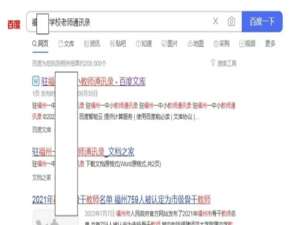 筛号王官网软件-企查查天眼查核验,号码核验软件,号码筛查,企业电话核查-筛号王