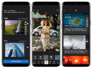 Android Polarr(泼辣修图)v6.7.0 修改版