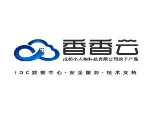香香云：四川成都西信数据中心300G高防服务器，四川成都西云数据中心400G高防服务器，骨干网络直连1.8毫秒，550元/月起