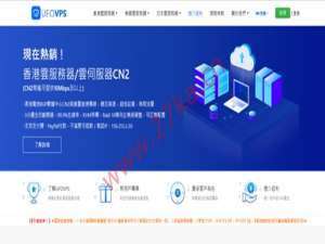 UFOVPS：春季8折优惠，充500送30，可选UFOVPS香港原生IP（香港/美国/日本VPS）CN2 GIA等线路VPS