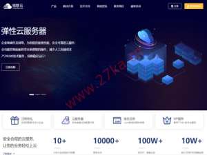 铭联云-香港大浦高性能VPS，CN2高速线路，首月9.9元，浙江金华/湖北十堰100G高防云39元/月起