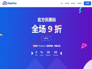 HostYun：韩国VPS月付16元起，香港VPS月付18元起，CN2 GIA/AS9929线路