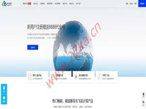 光飞云：福州高防-温州高防-绍兴BGP-宿迁BGP-枣庄BGP-服务器批发，物理机低至6.5折，云服务器低至5折