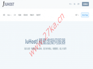 JuHost：香港九龙VPS六折$2.99/月起，日本VPS七折$3.49/月起，均为BGP网络