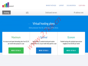 JustHost：土耳其VPS，$3.46/月，可在22个机房之间免费切换，最低200Mbps不限制流量