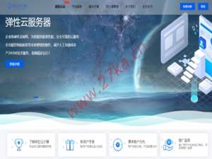 明日云：宿迁联通150G高防云，49元/月起，金牌Platinum 8124M 系列CPU，Steam/高频游戏服务器优选