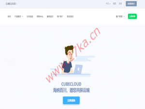 CubeCloud：周年庆全场Lite系列7折/Pro系列85折（香港原生IP VPS、香港CN2 GIA VPS、美国CN2 GIA VPS）