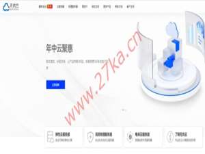 无忧云：香港安畅母鸡/宿主机限时优惠，电信双向CN2GAI顶级路线，联通移动直连