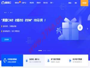 刺激云：便宜香港VPS CN2线路推荐，18元/月（2核/2G/10M带宽不限流量）