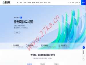 壹云数据：100G高防云服务器79元(2核/2G内存/40GSSD/10M带宽)，香港/美国VPS，39元/月起，三网CN2 GIA优化回程线路