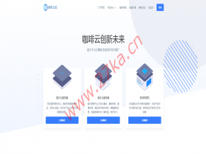 【咖啡主机】2023暑假国内、亚太节点上新活动 支持ChatGPT最低仅需18元起，另有湖北高防、内蒙VPS