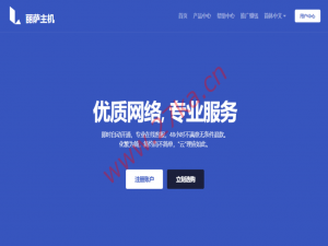 丽萨主机：美国洛杉矶CN2 GIA线路VPS年付199元起，可选IP段（原生IP、解锁tiktok、Netflix、多个游戏等）