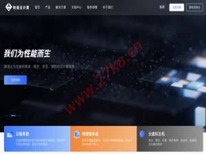 物语云：浙江宁波电信200M大带宽54元/月起，1000M大带宽1999元/月起（E5-2690v4/128G内存/960G SSD硬盘）