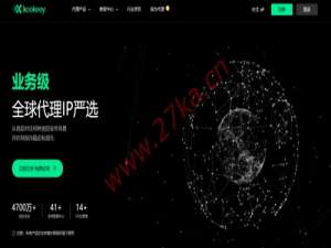kookeey：强烈推荐一家靠谱海外独享原生静态住宅IP（ISP）服务商，双11大促活动开始了！
