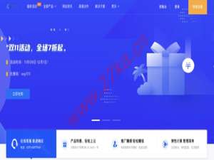 行上云：河南移动省网清洗，真实秒解，E5双路32核心/32G内存/50M带宽，仅需199元/月，可选上层封UDP