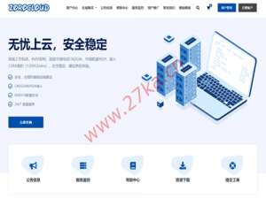 zorocloud：美国/英国(双ISP住宅IP)，CERA高防/香港三网CN2GIA，三网CN2 GIA/AS9929/AS4837，解锁chatgpt/tiktok